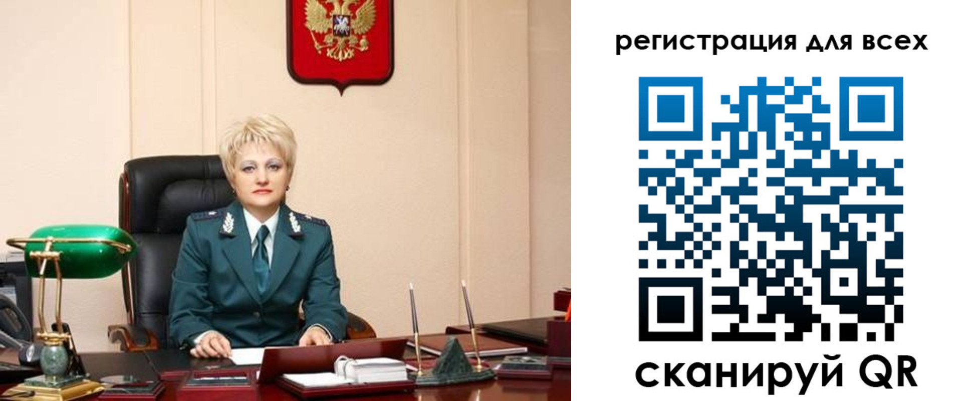 прописка гарантия в Горячем Ключе